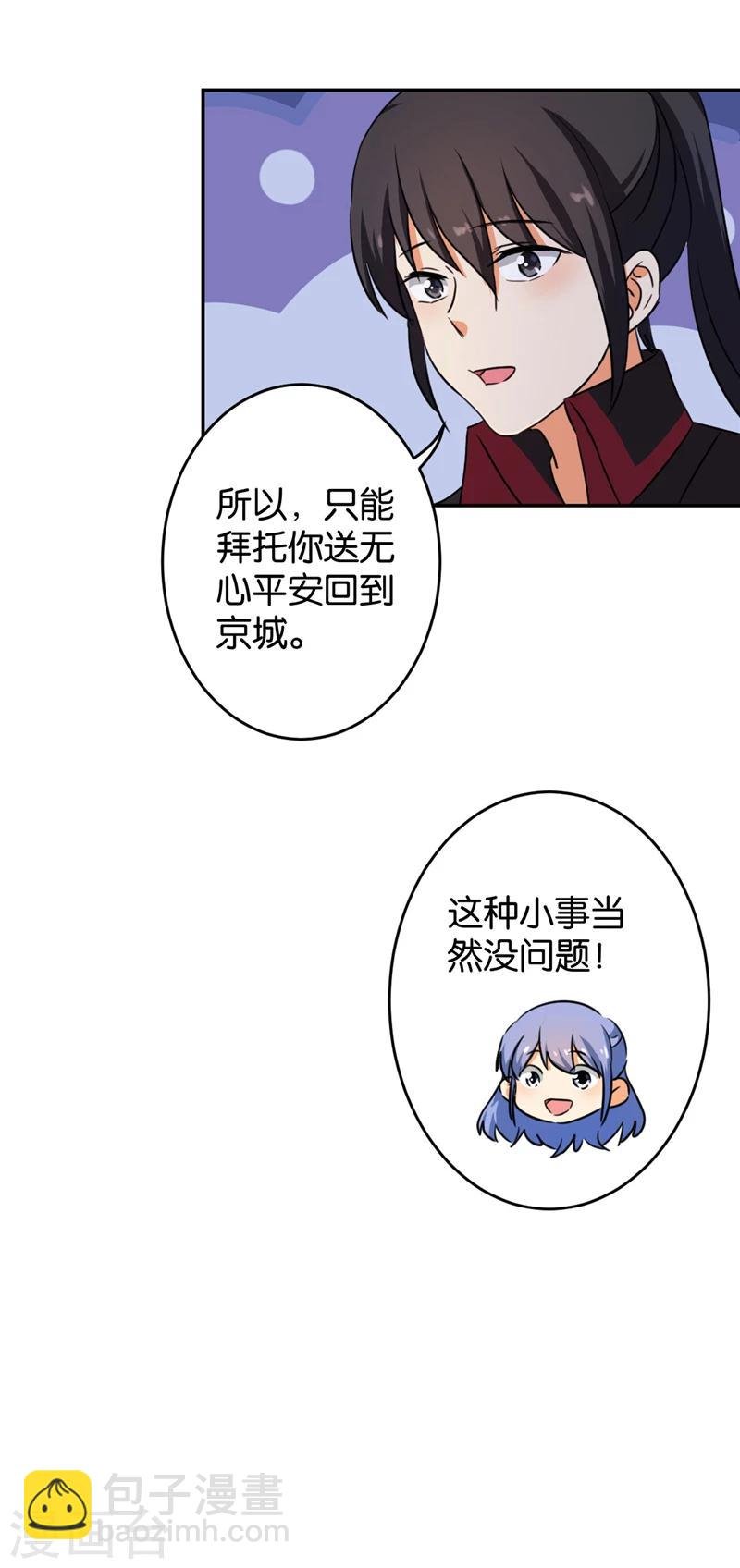 第412话