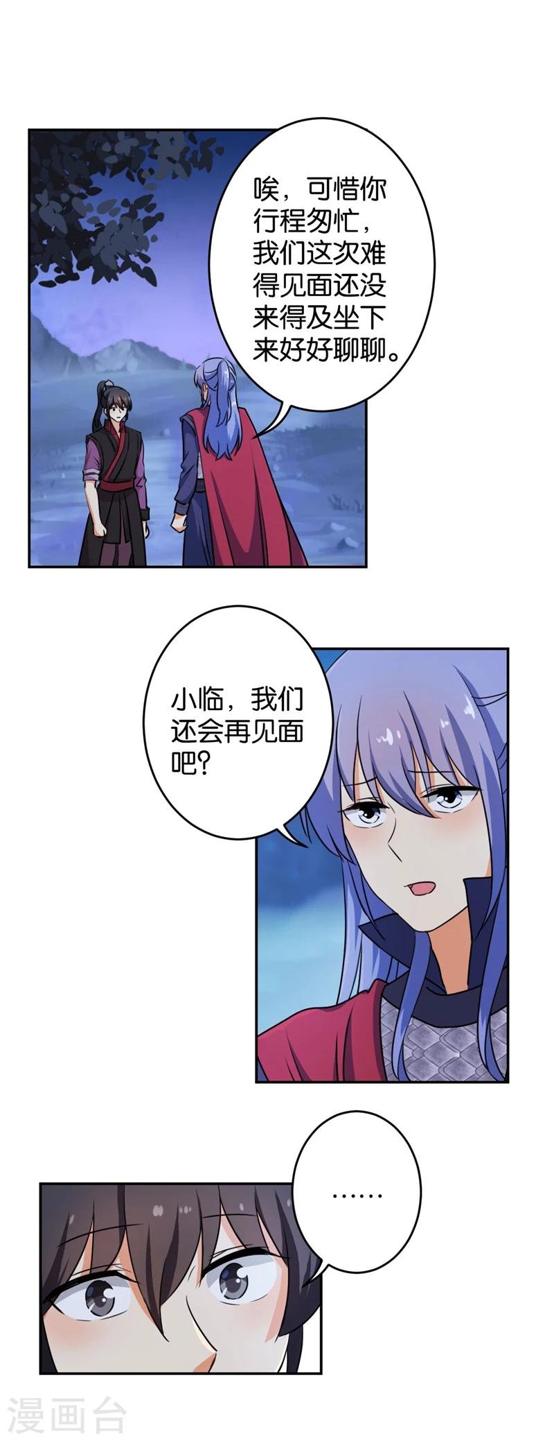 第412话