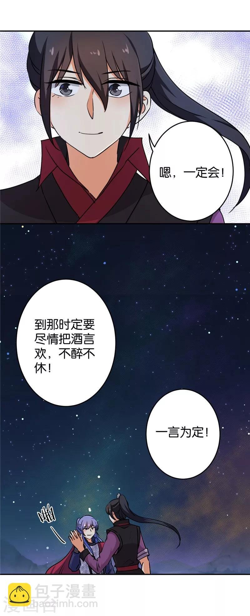 第412话