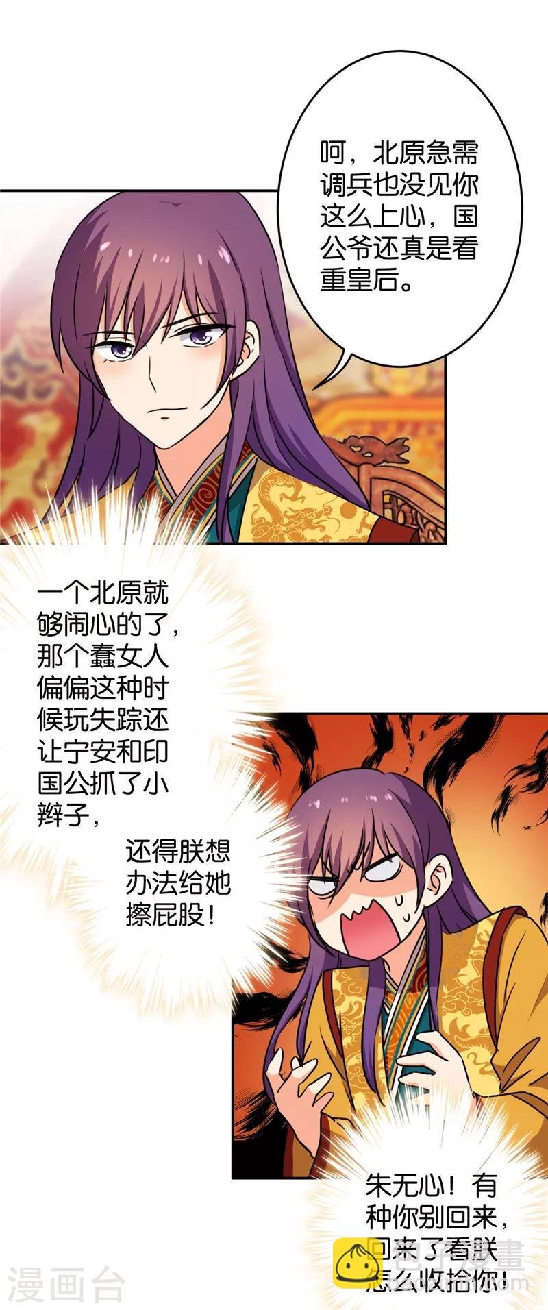 第412话