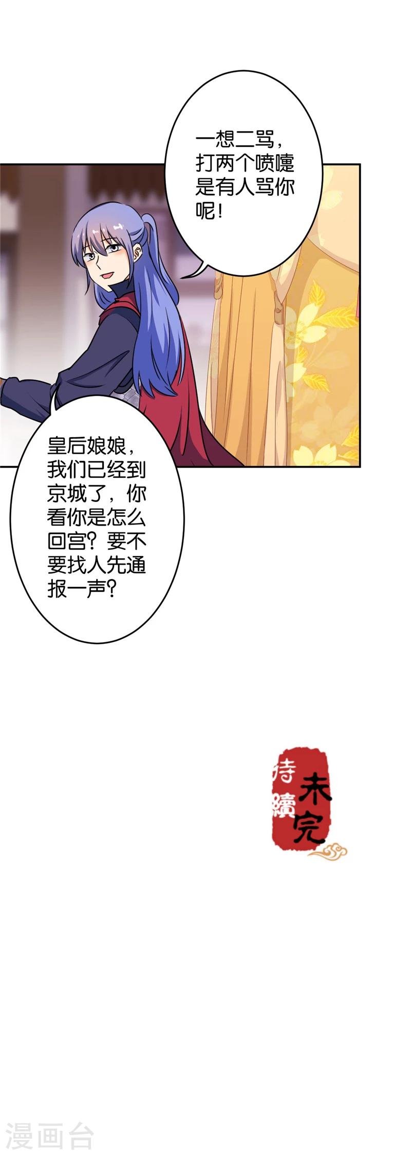 第412话