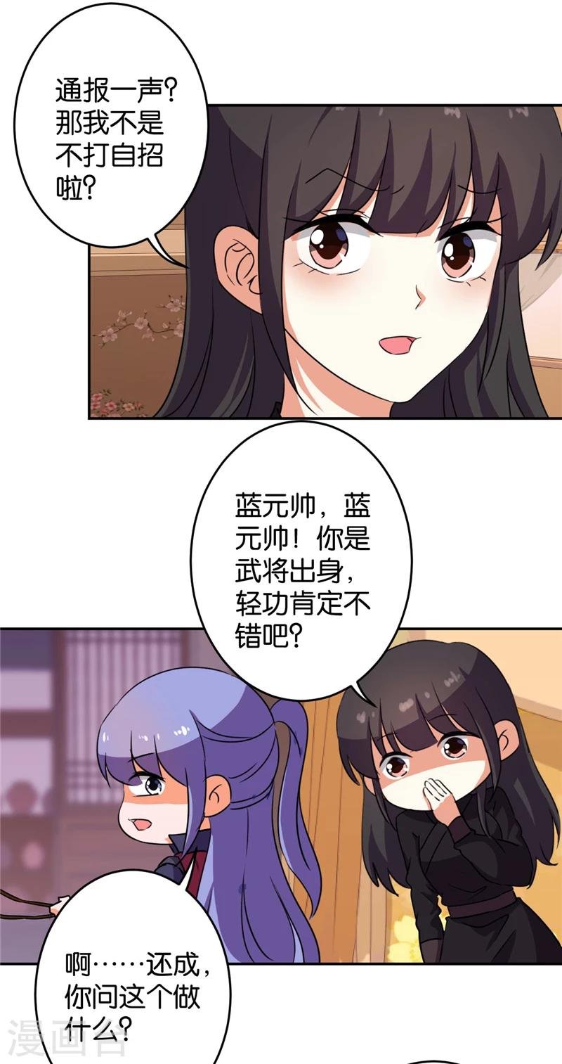 第413话