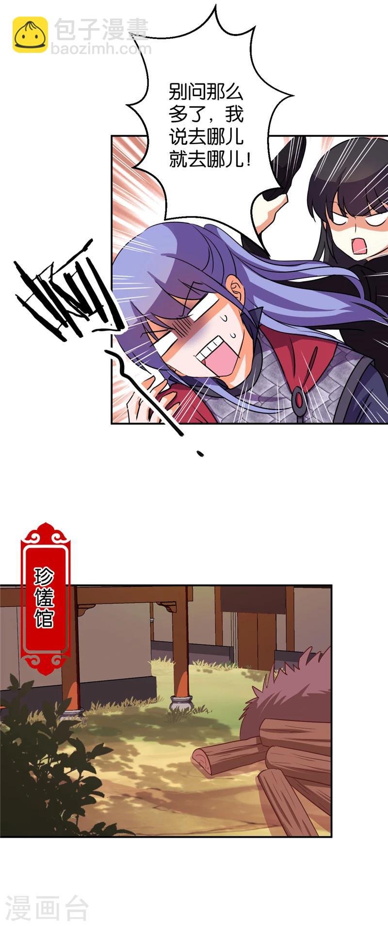 第413话