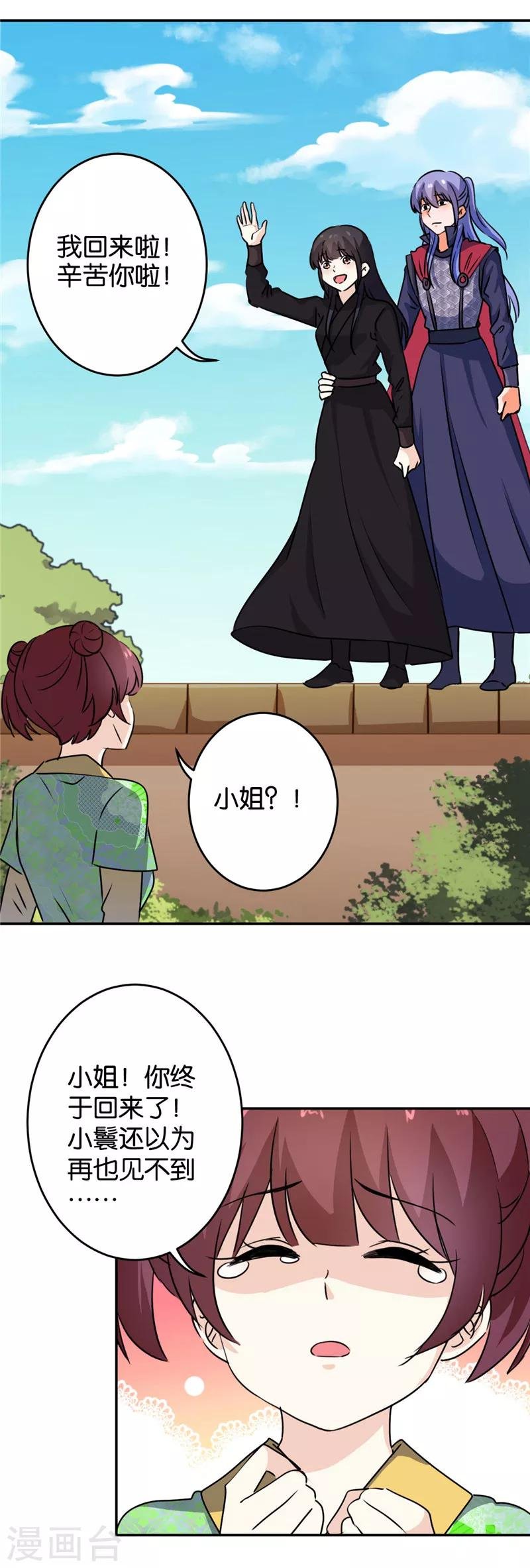 第413话