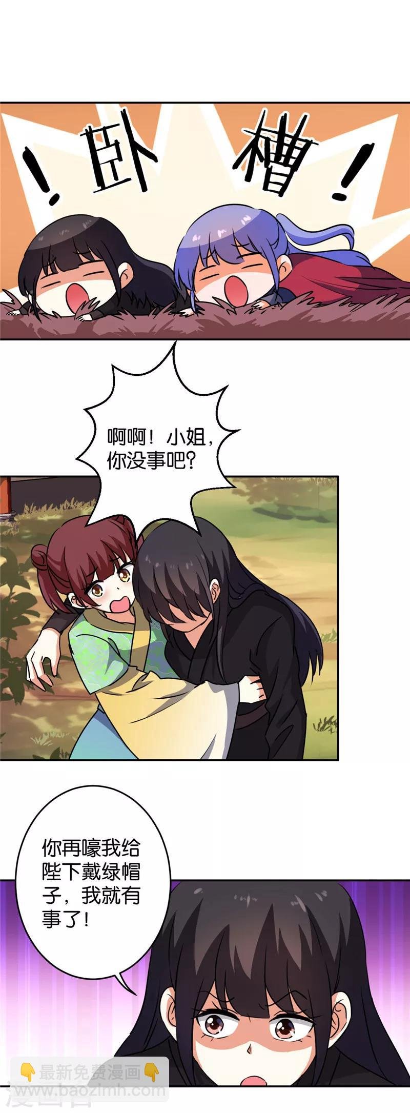 第413话