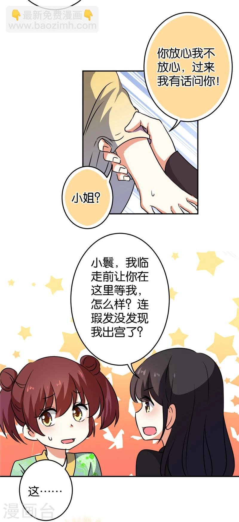 第413话