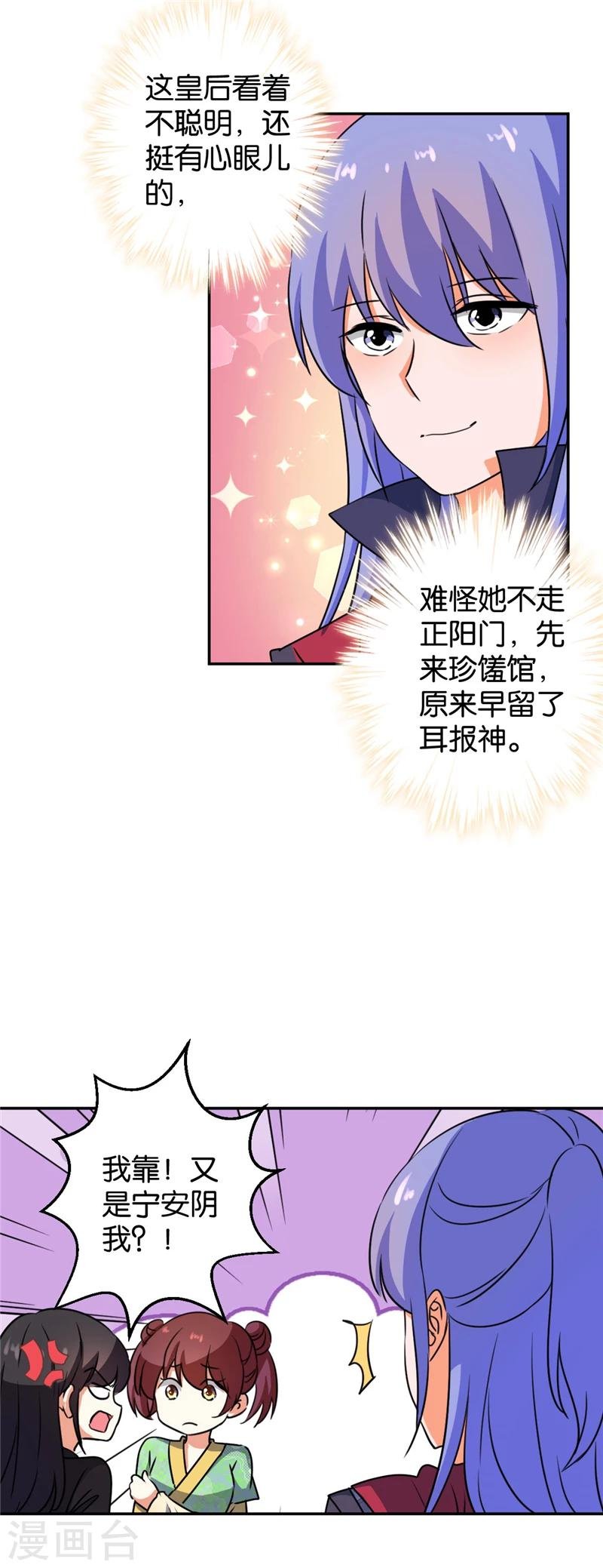 第413话