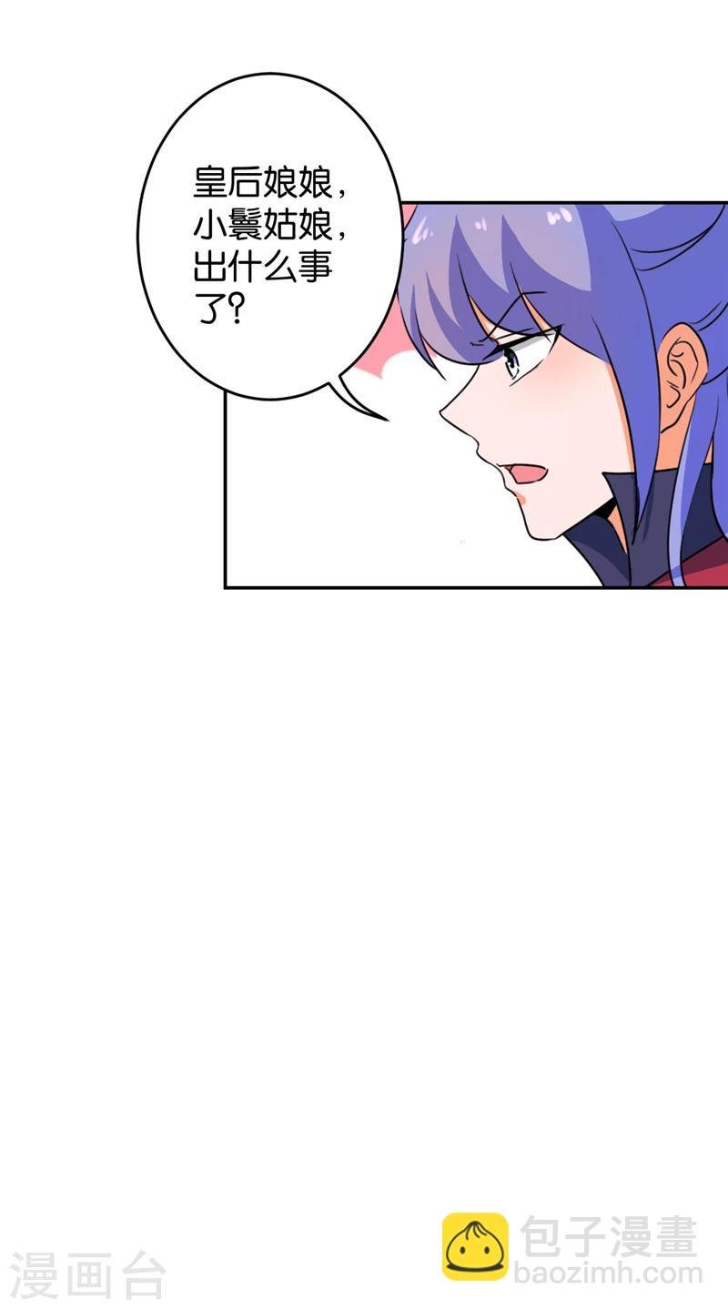 第413话