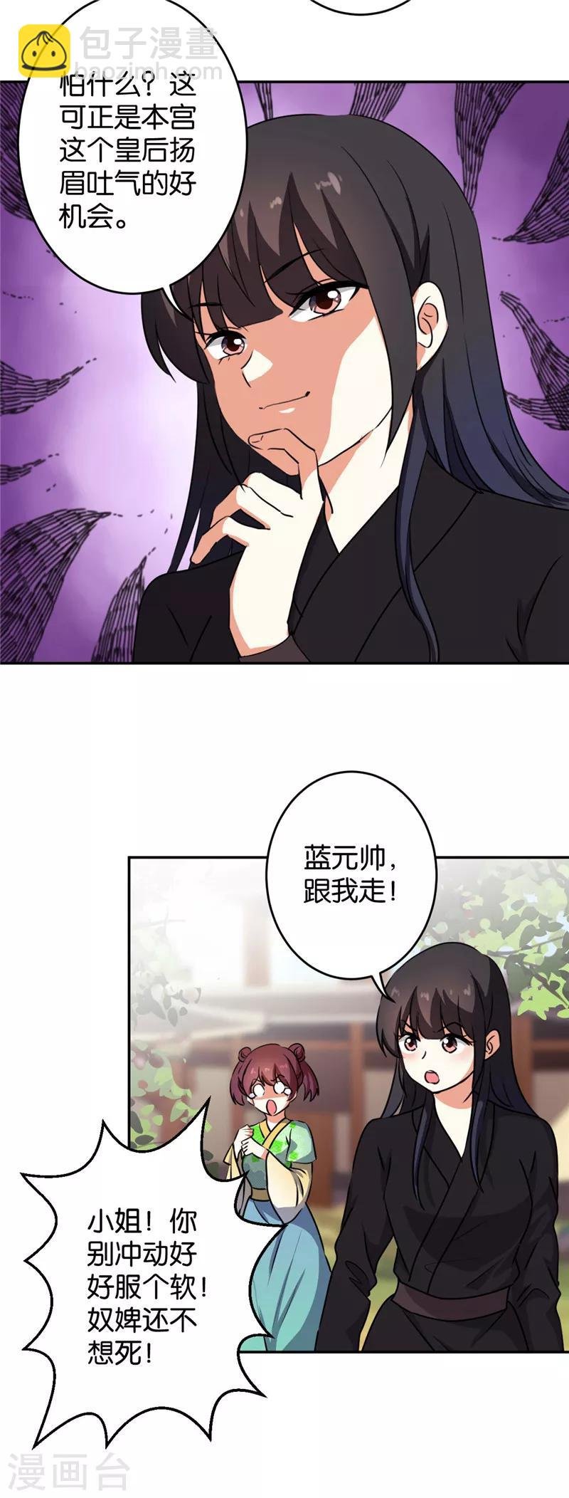 第413话