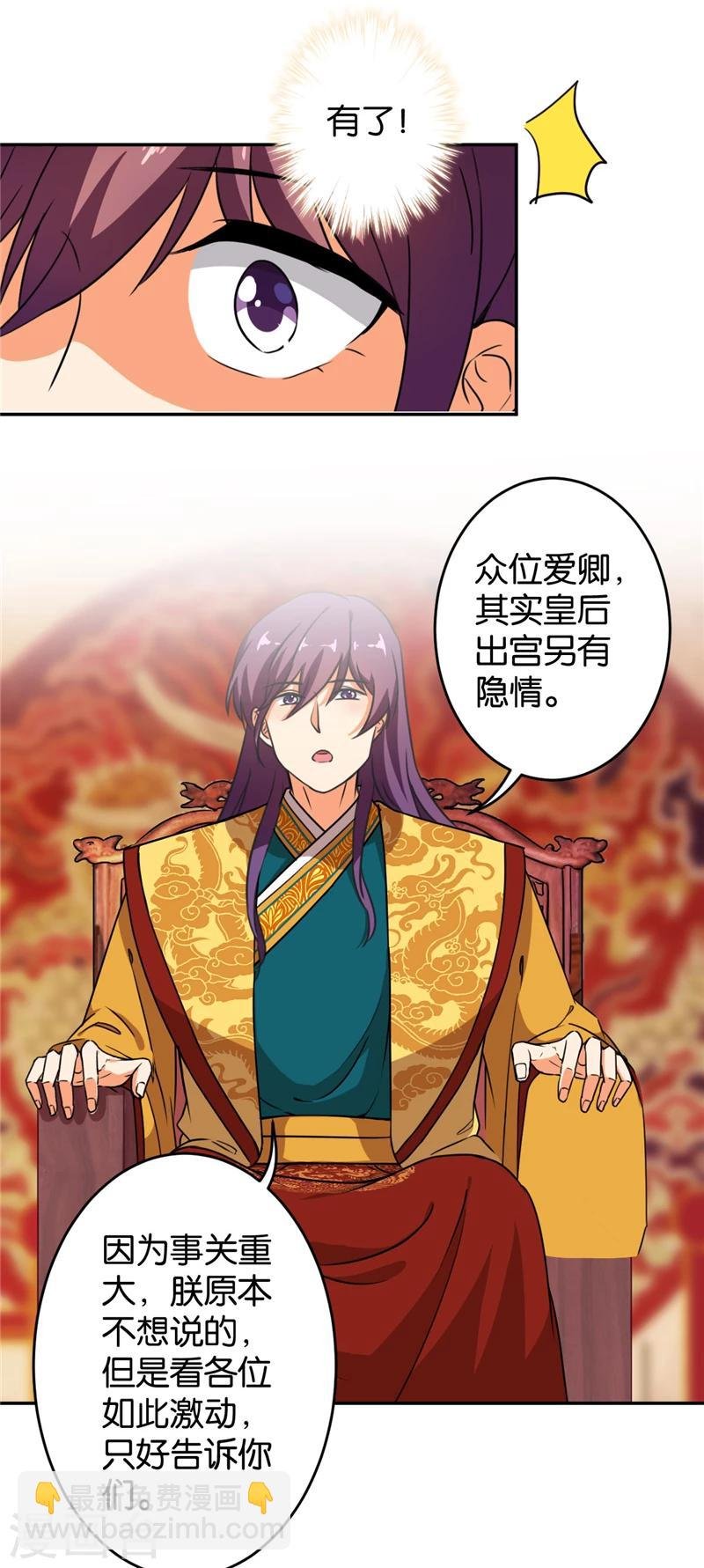 第414话