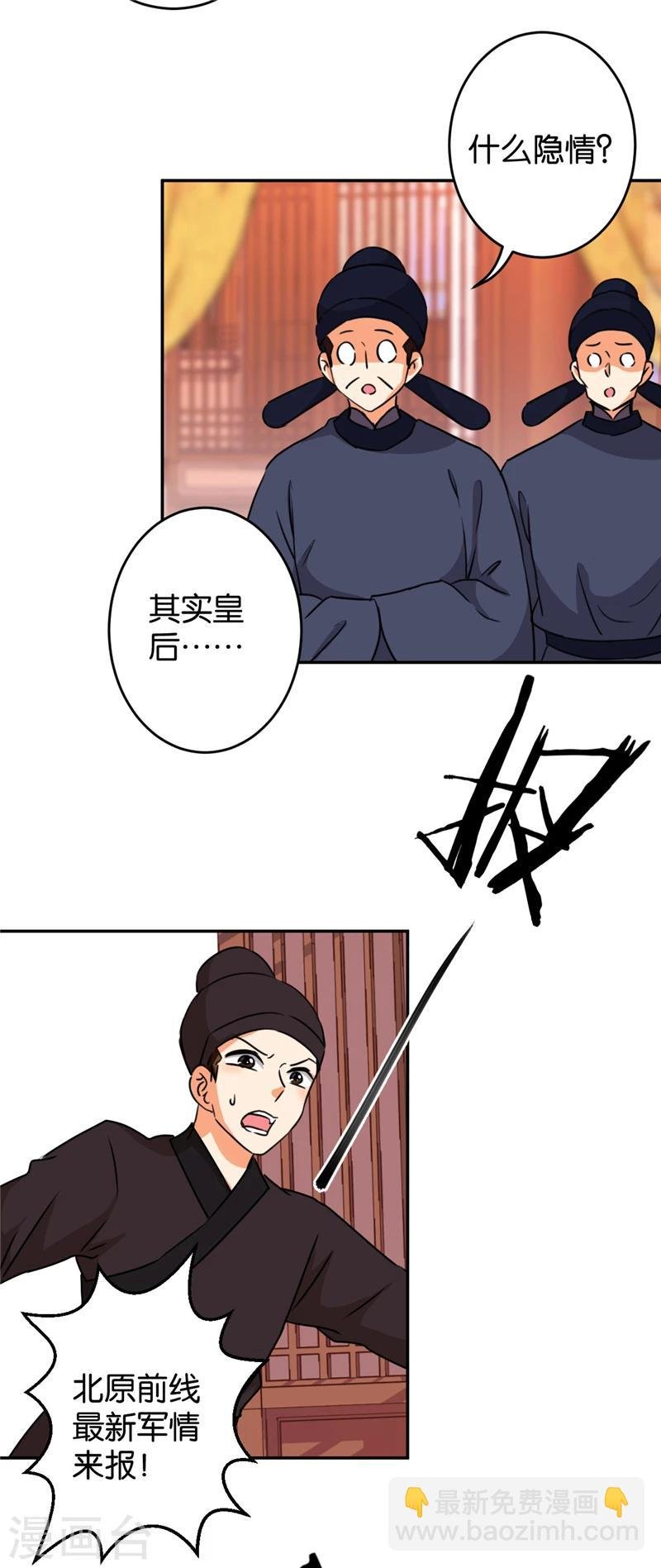 第414话