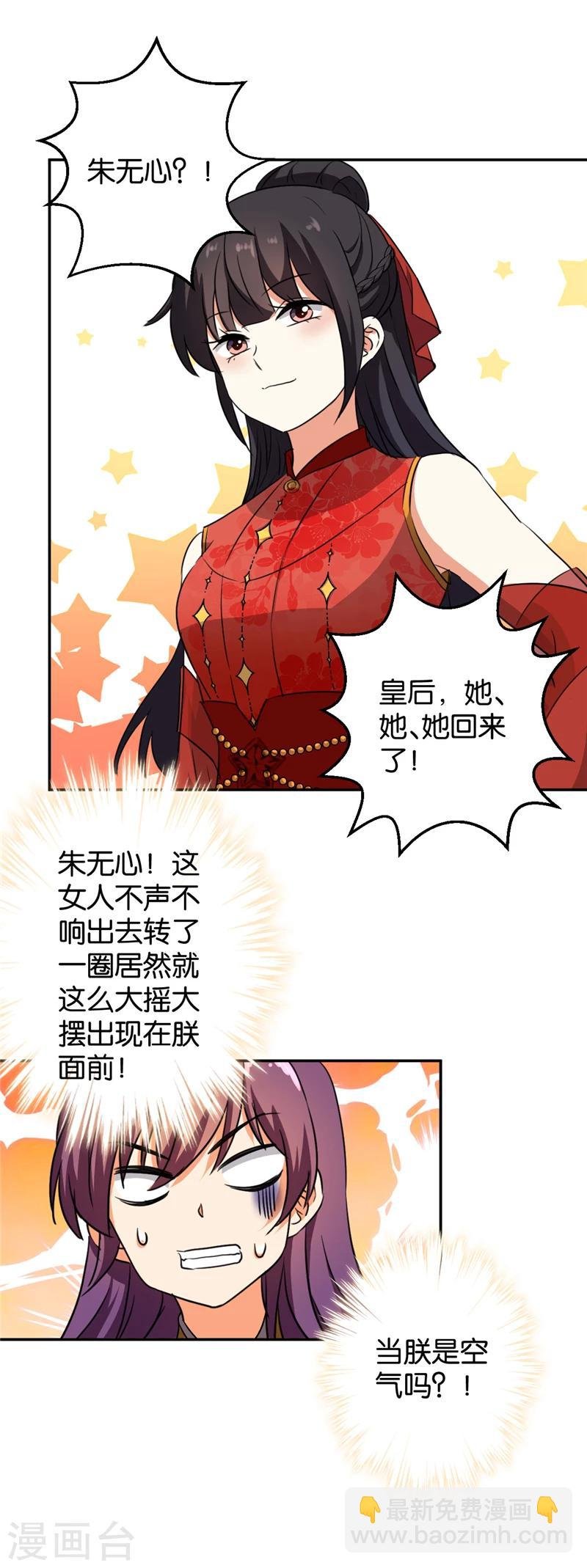 第414话