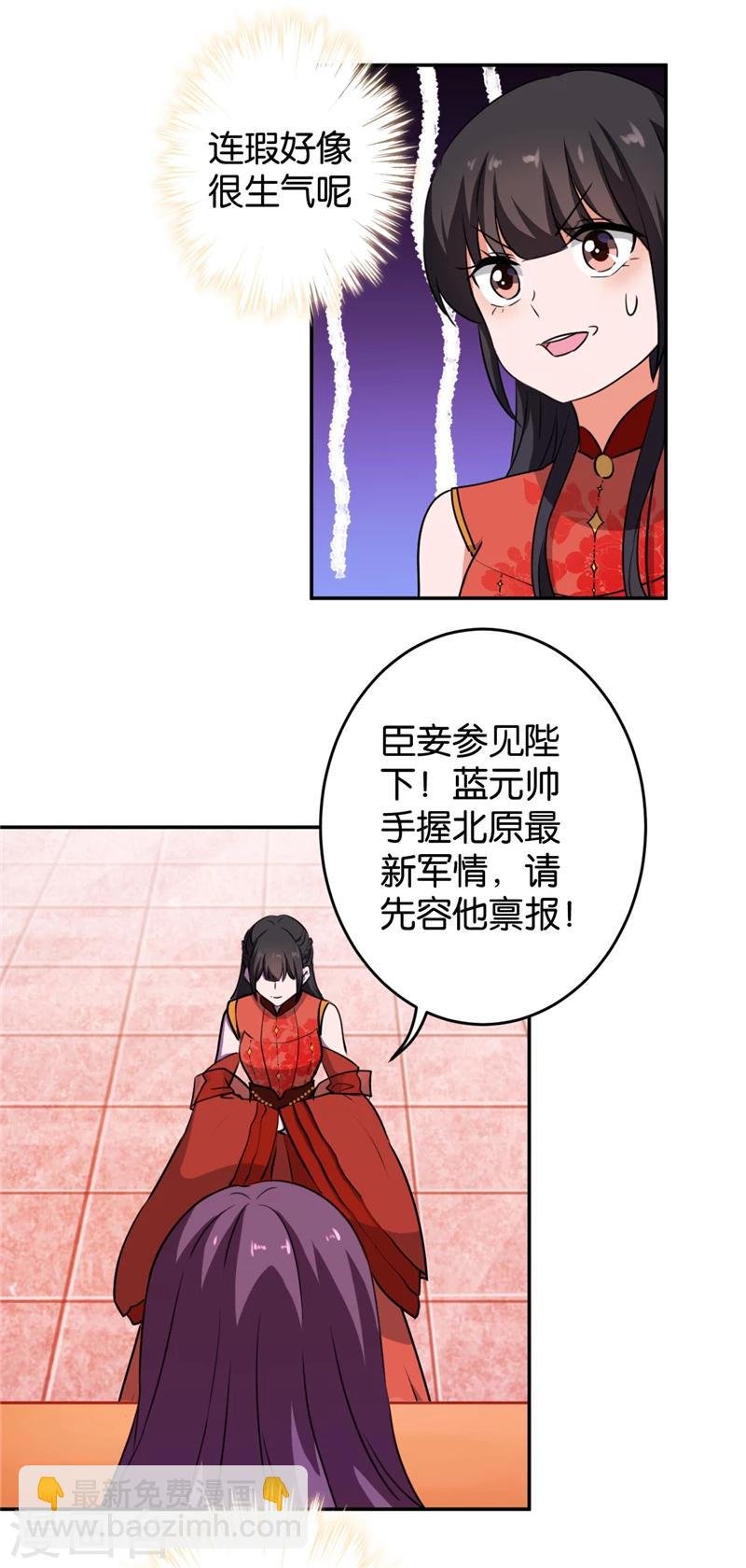 第414话