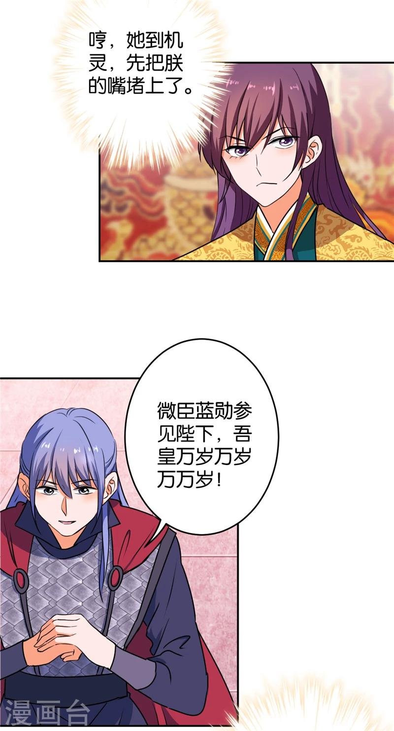 第414话