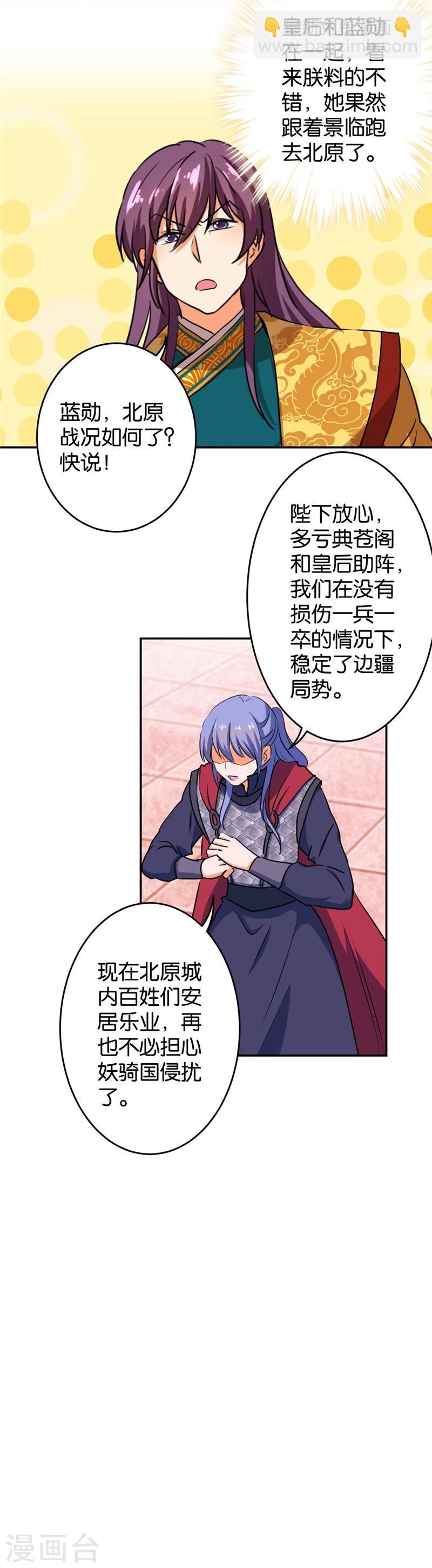 第414话