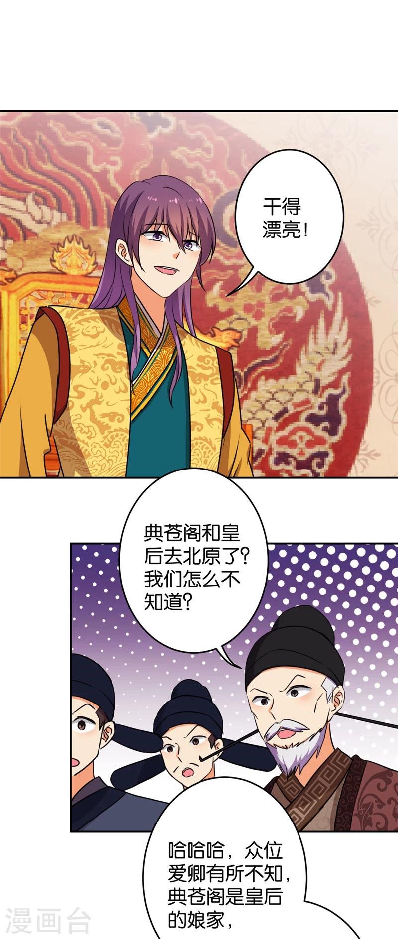 第414话