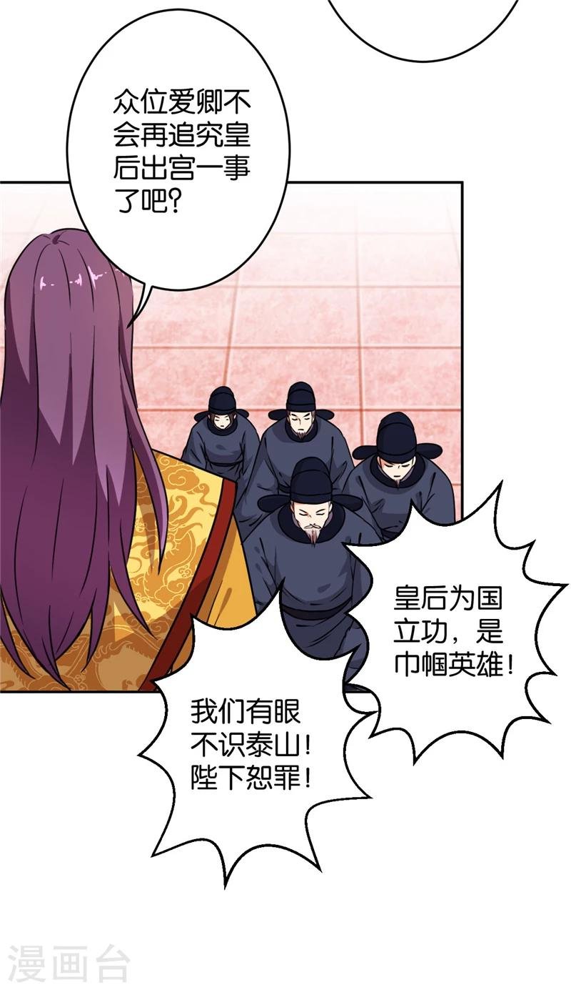 第414话