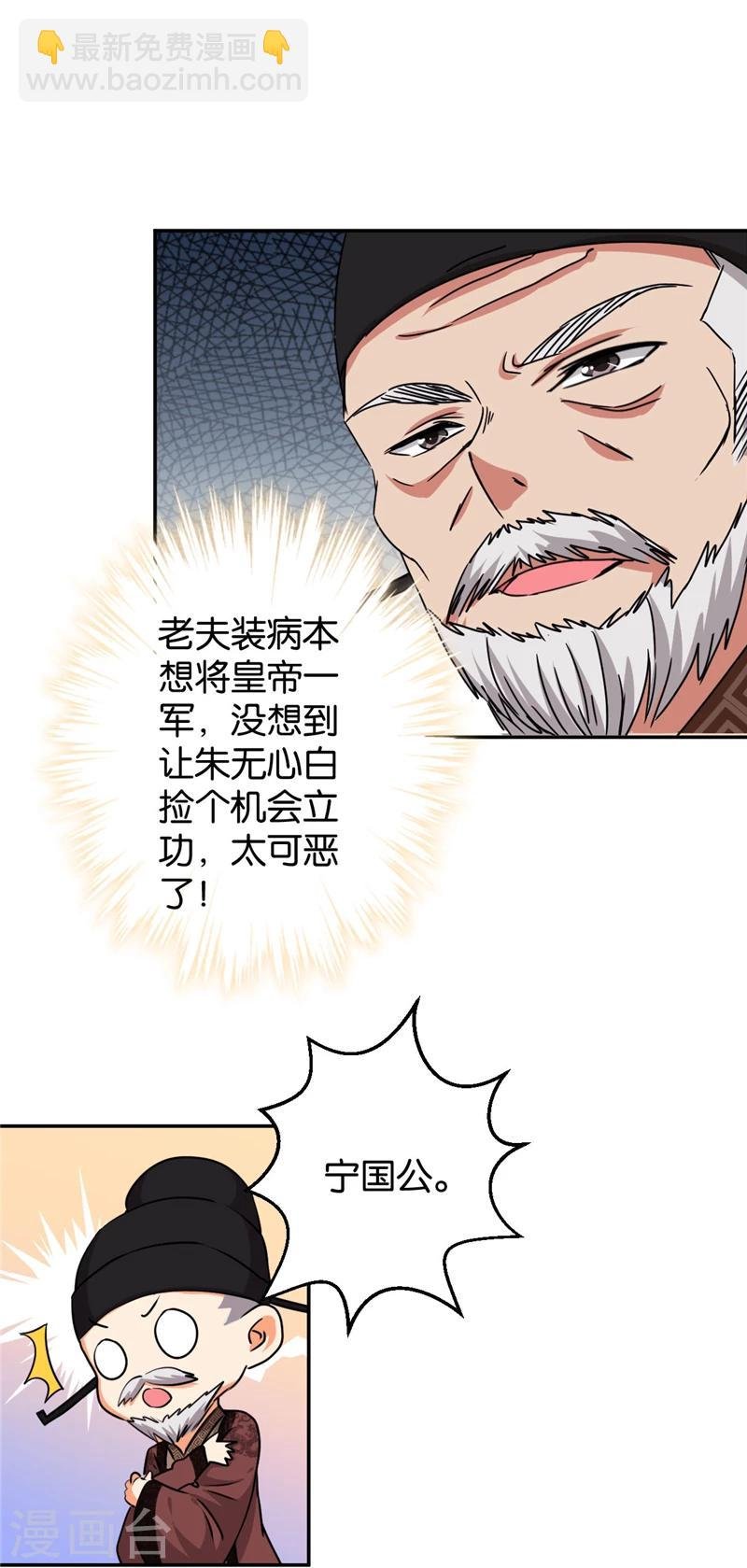 第414话