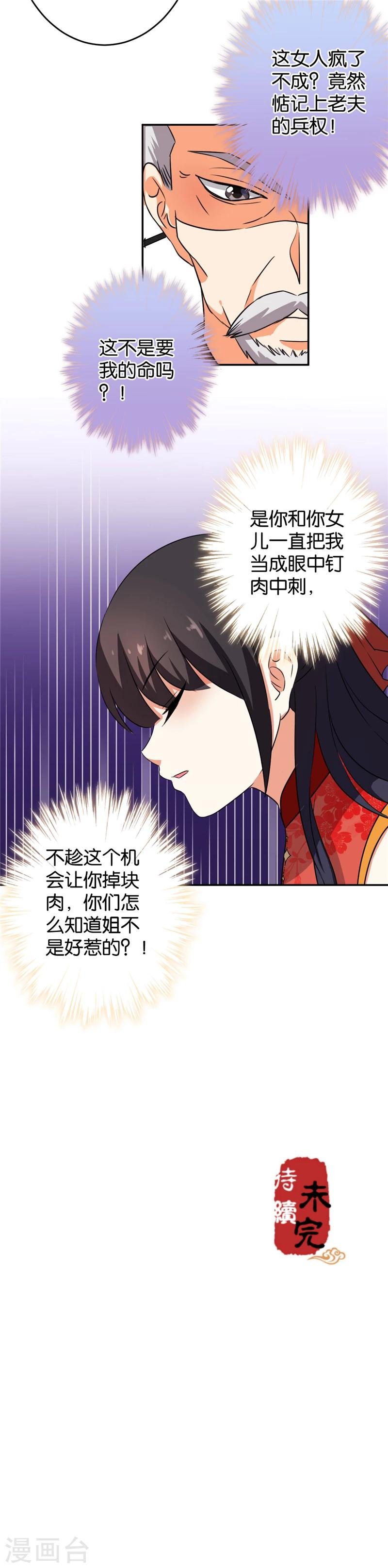 第414话