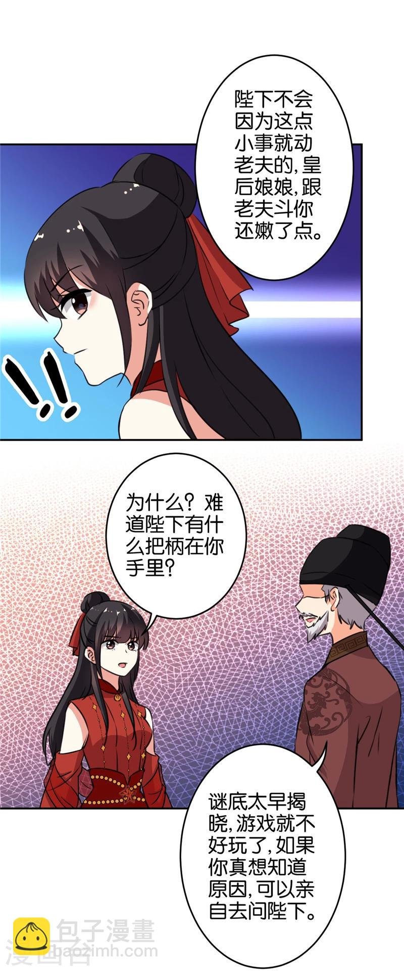 第415话