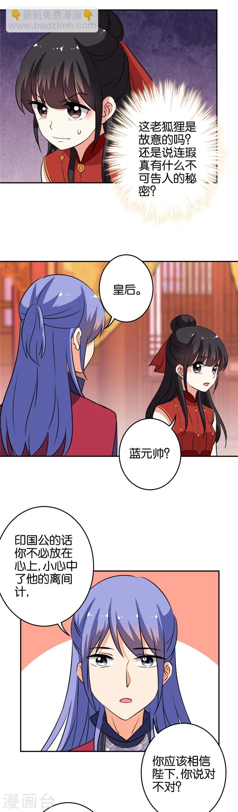 第415话