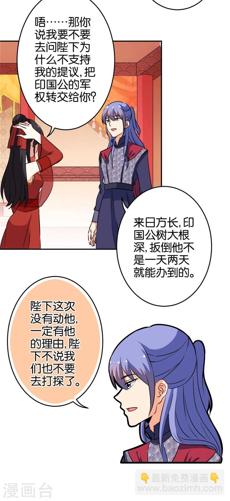 第415话