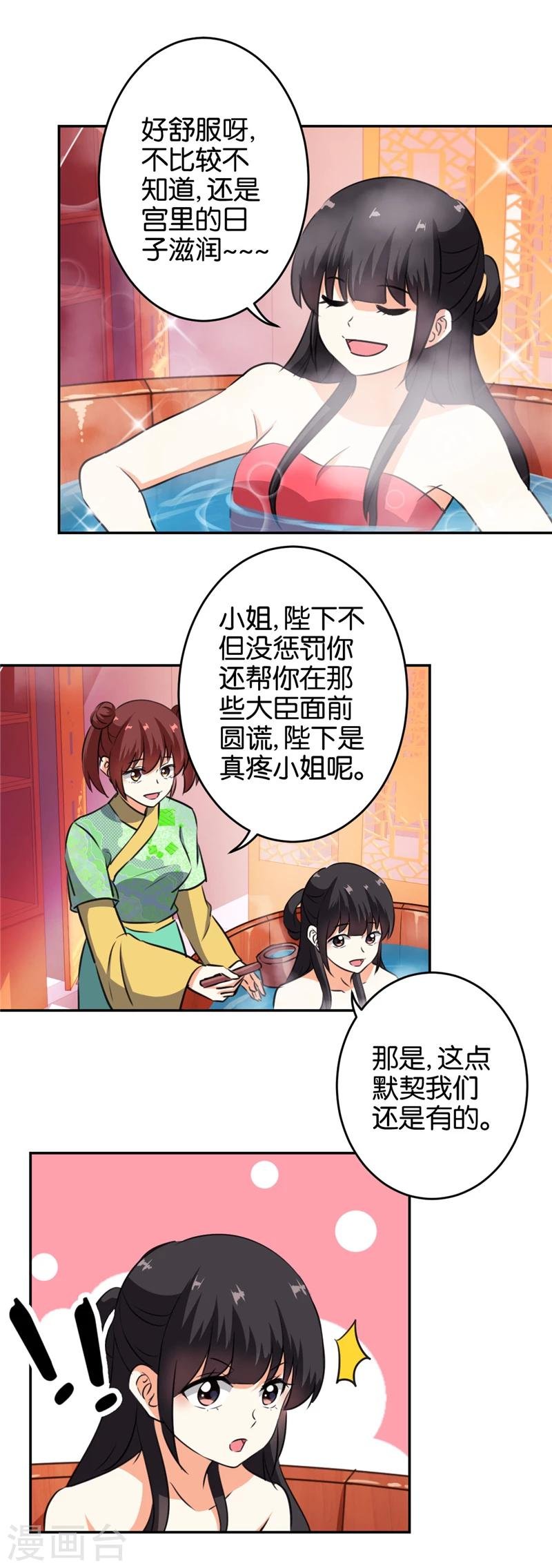 第415话