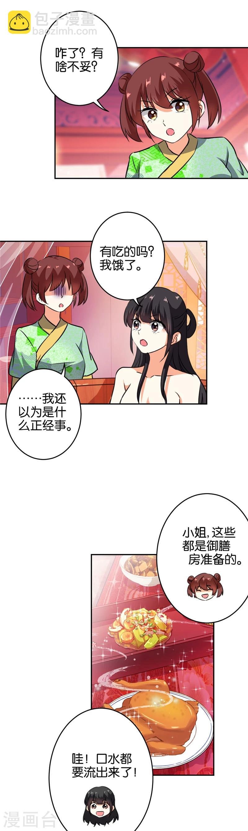 第415话