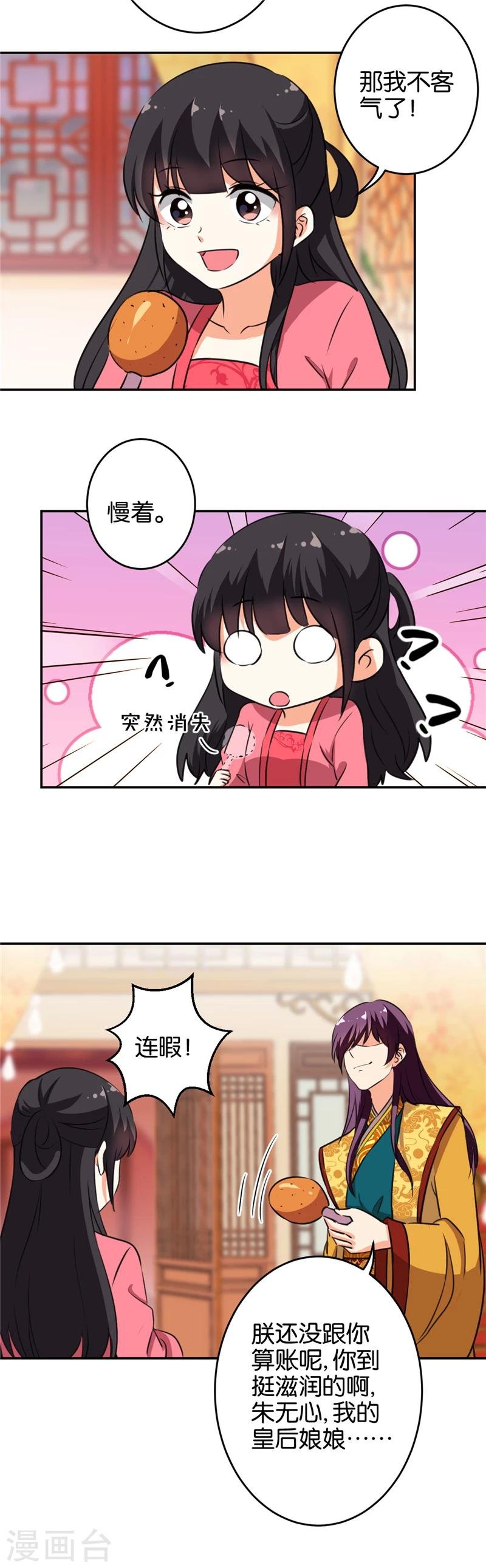 第415话