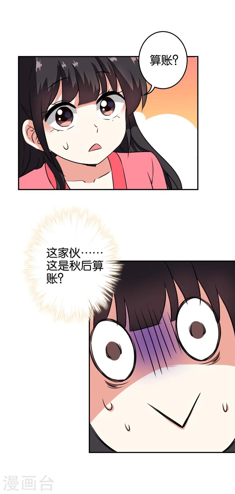 第415话