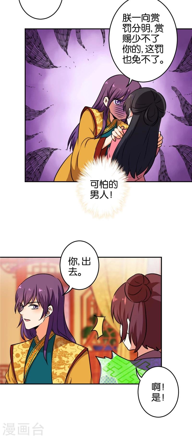 第416话