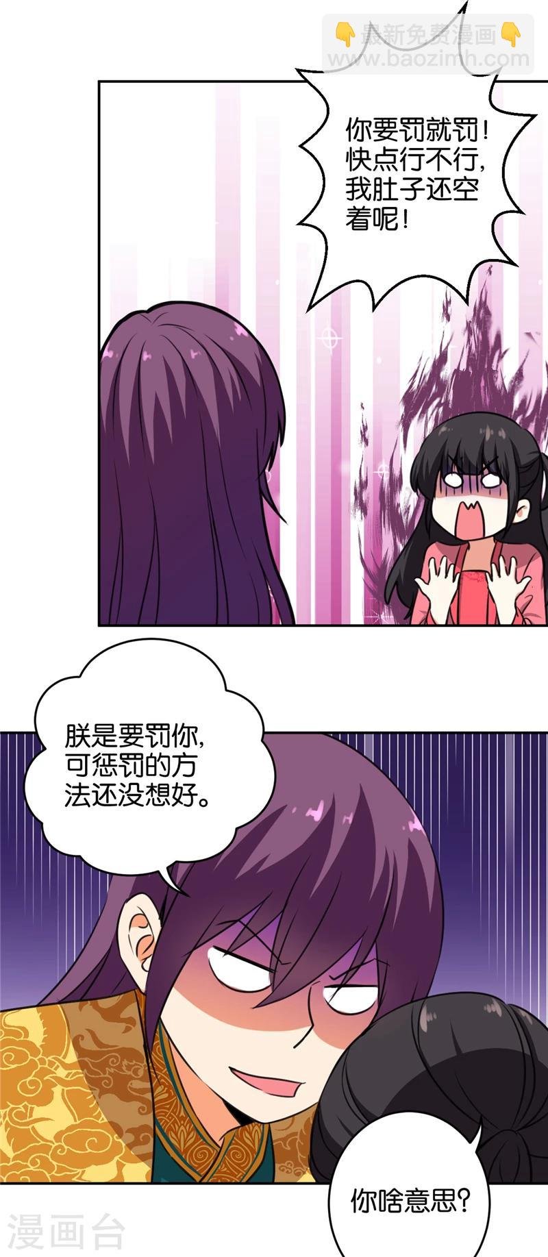 第416话