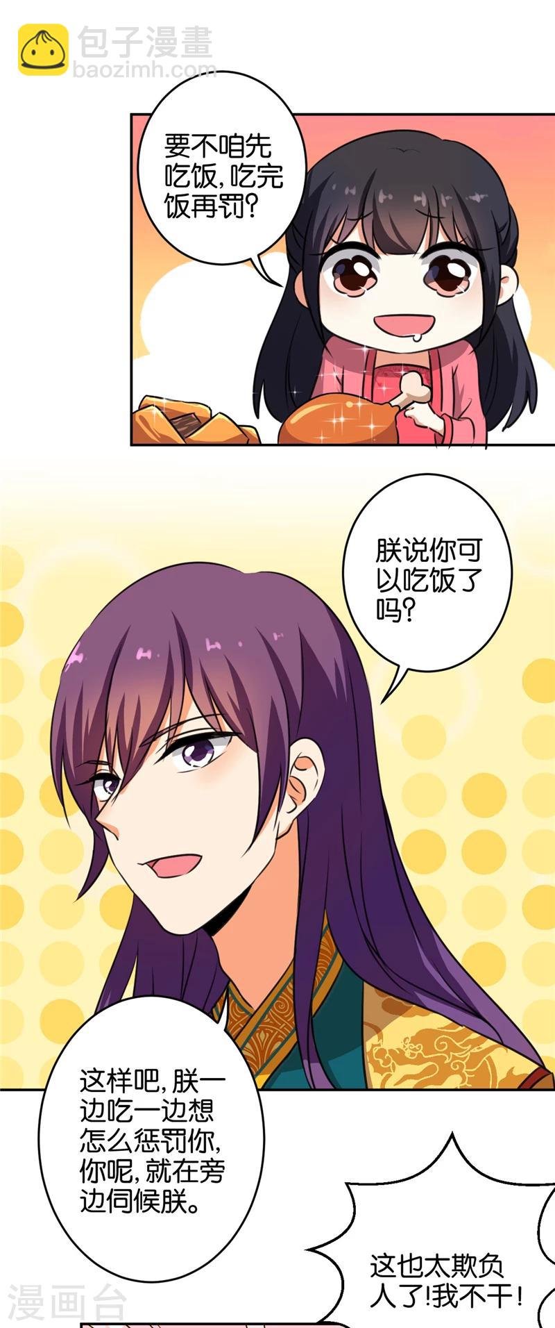 第416话