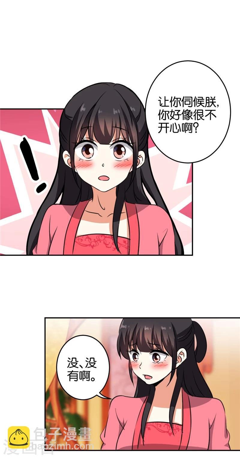 第416话