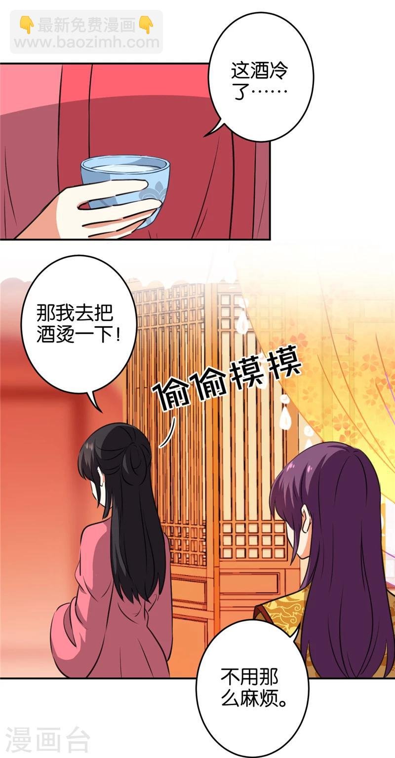 第416话