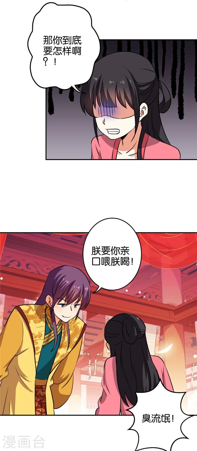第416话