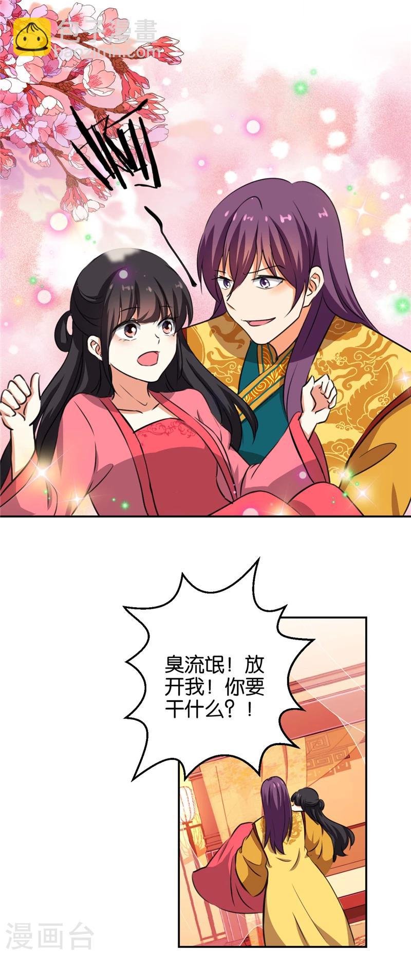 第416话