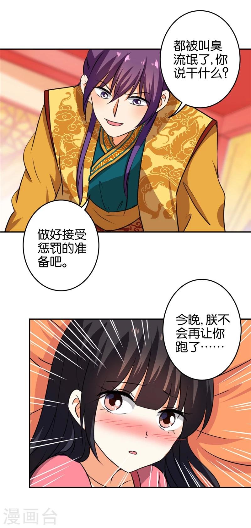 第416话