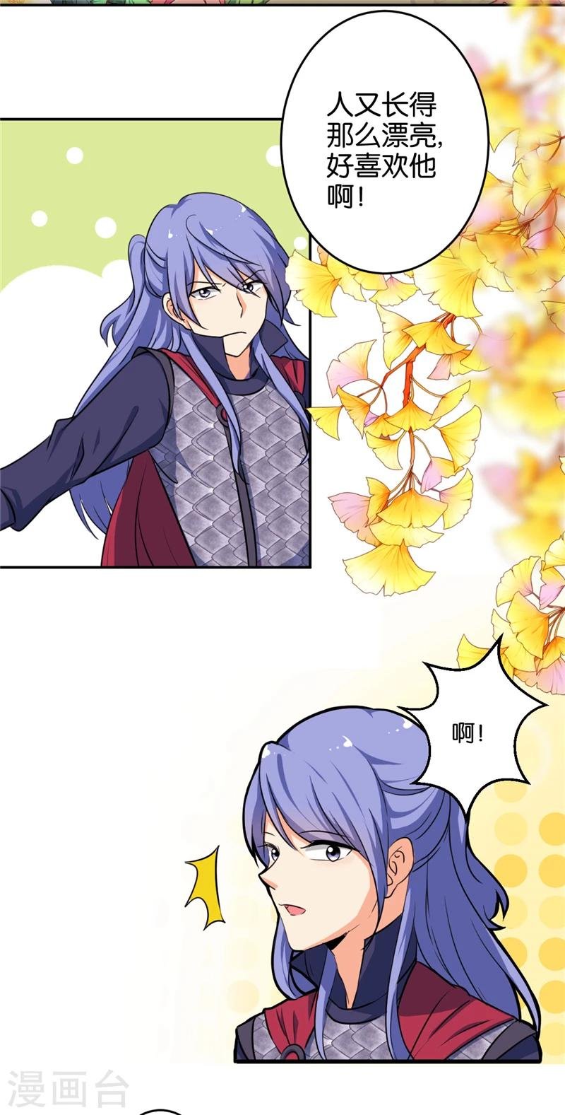 第417话