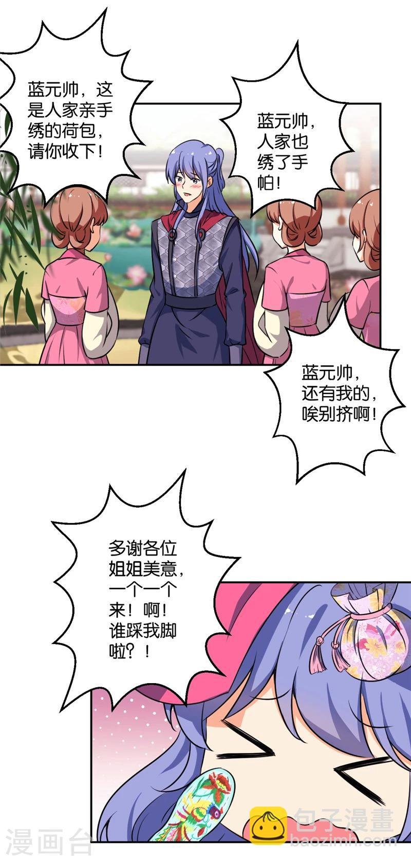 第417话