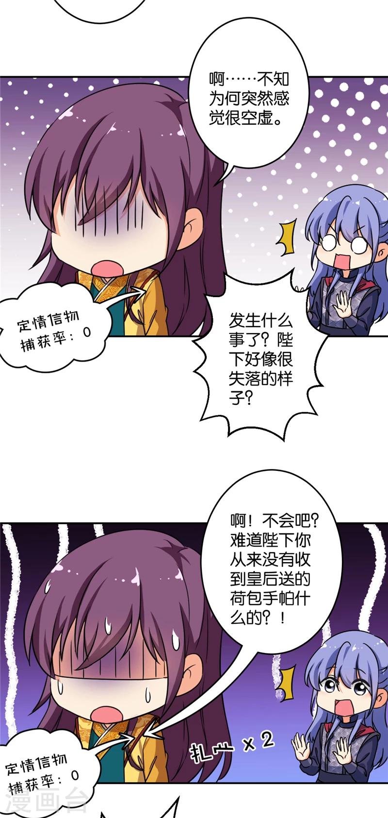 第417话