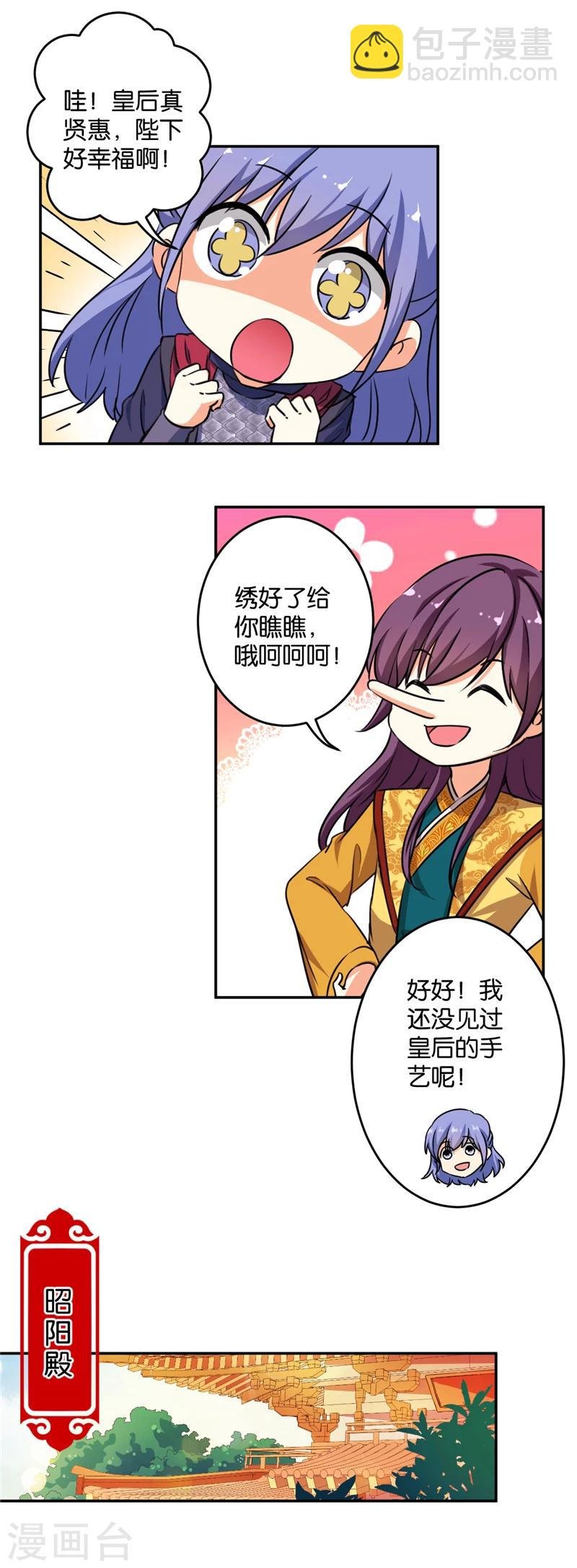 第417话