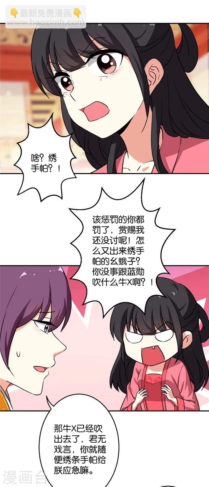第417话