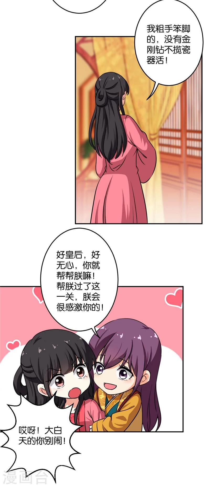 第417话