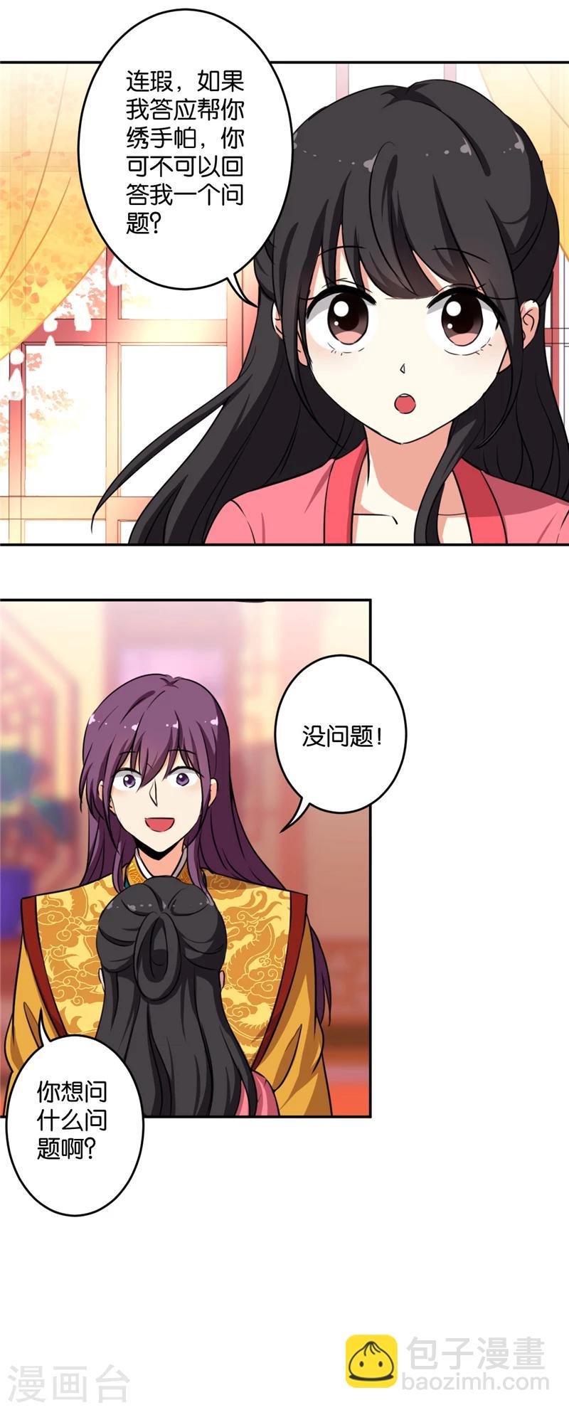 第417话