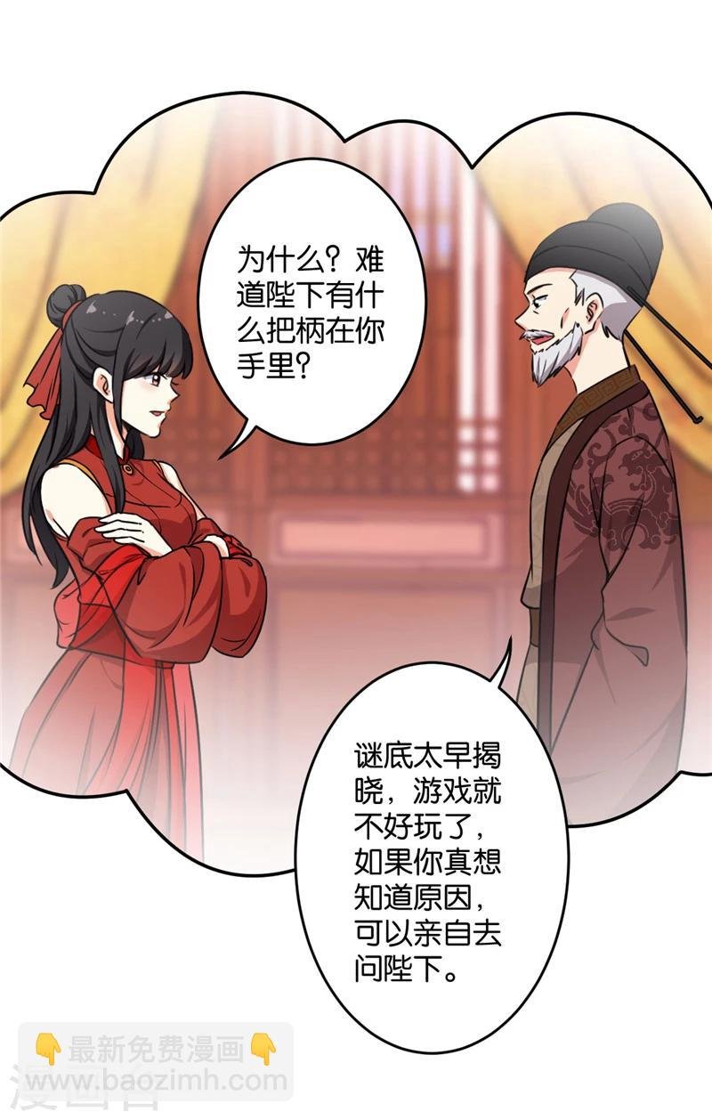 第417话