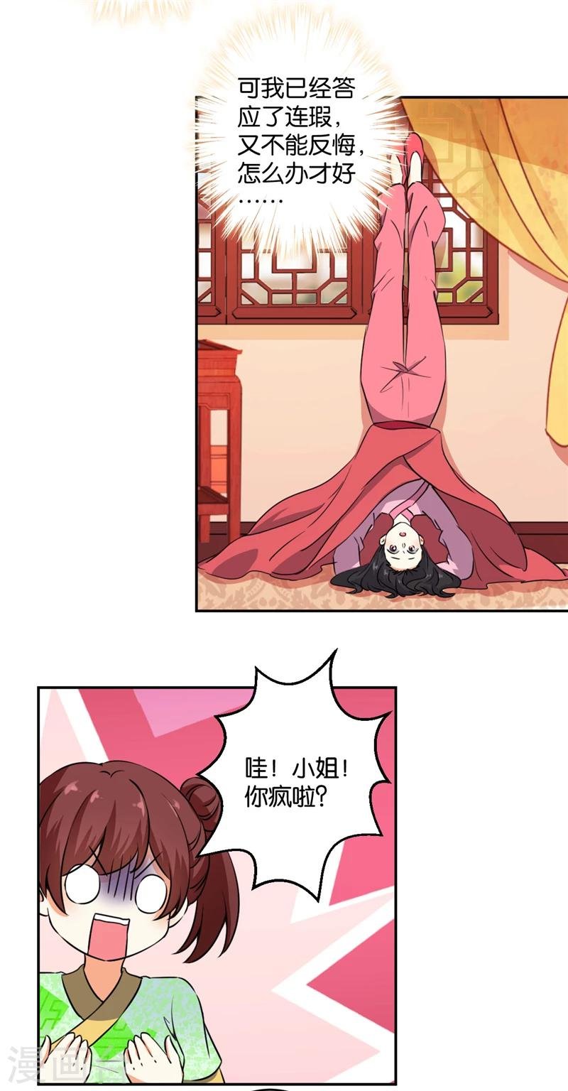 第418话