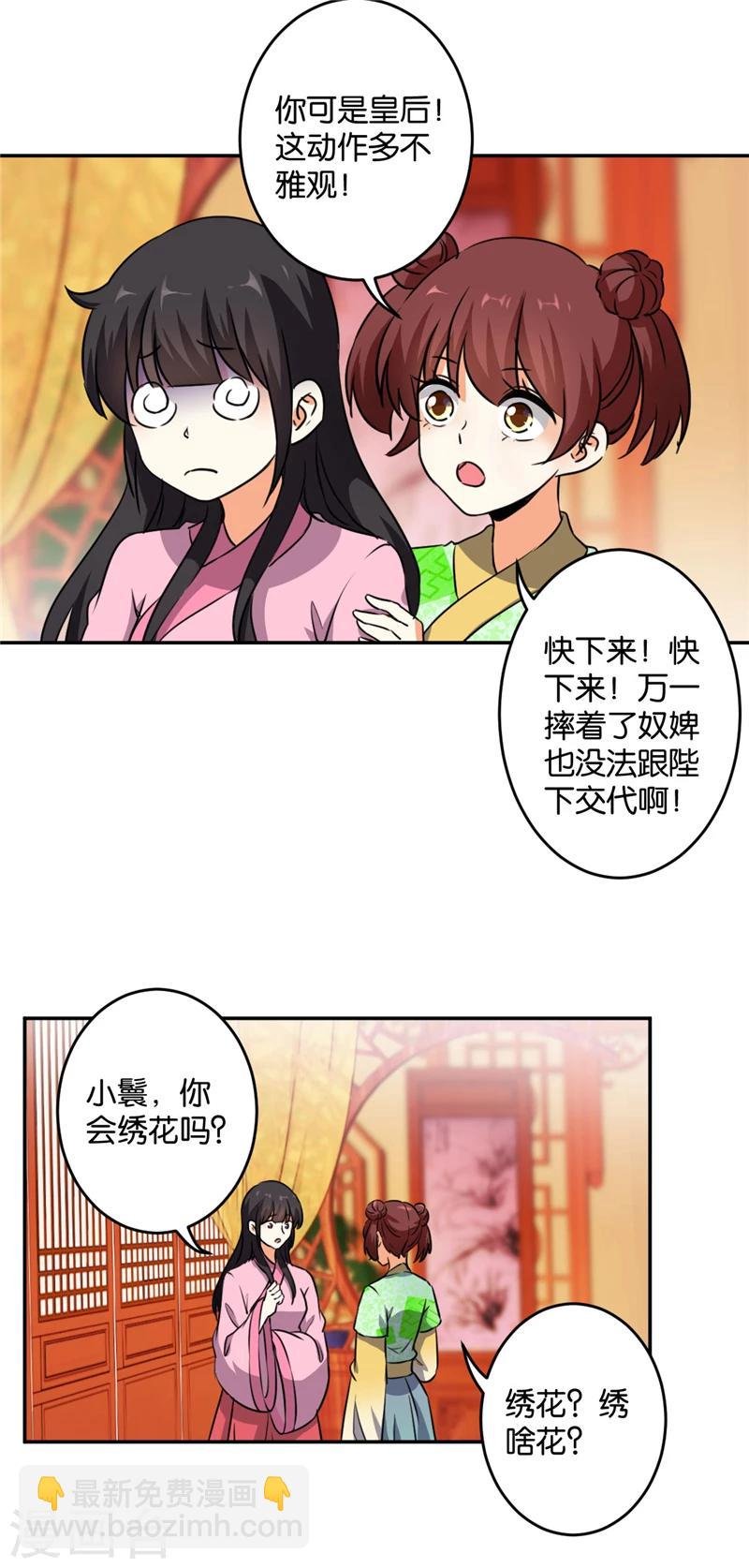 第418话