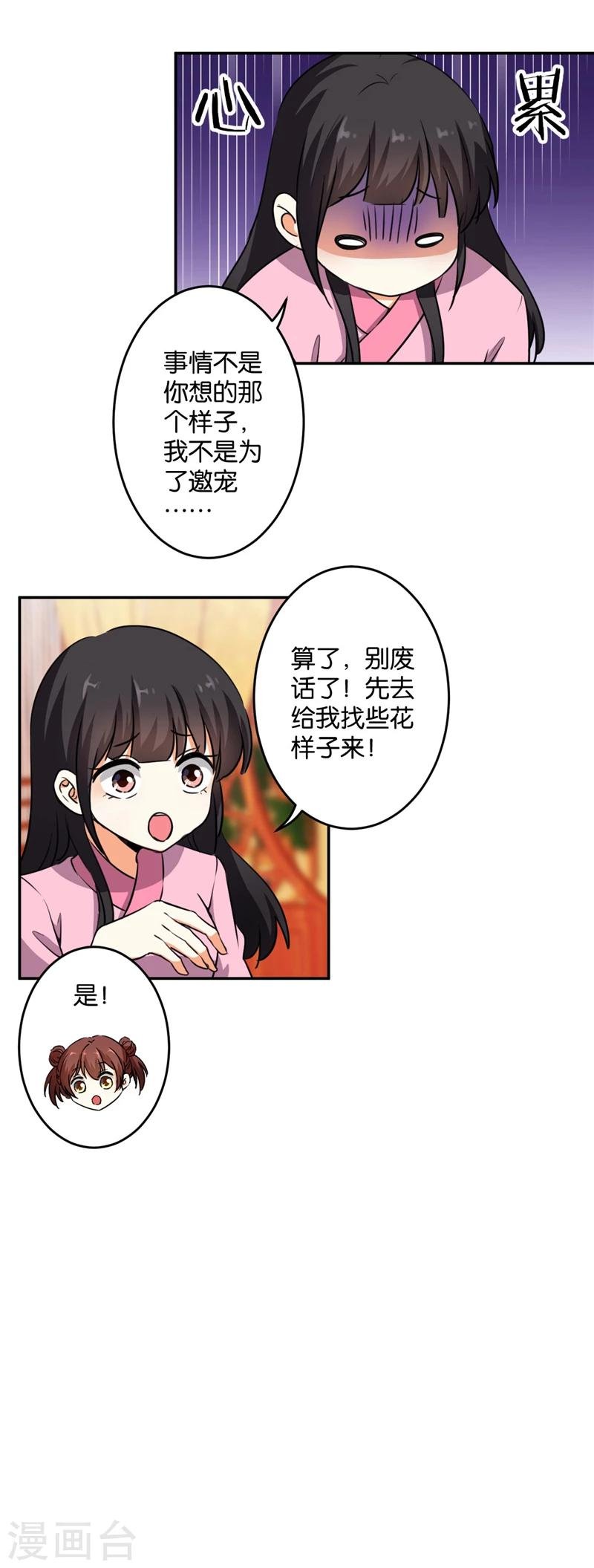 第418话
