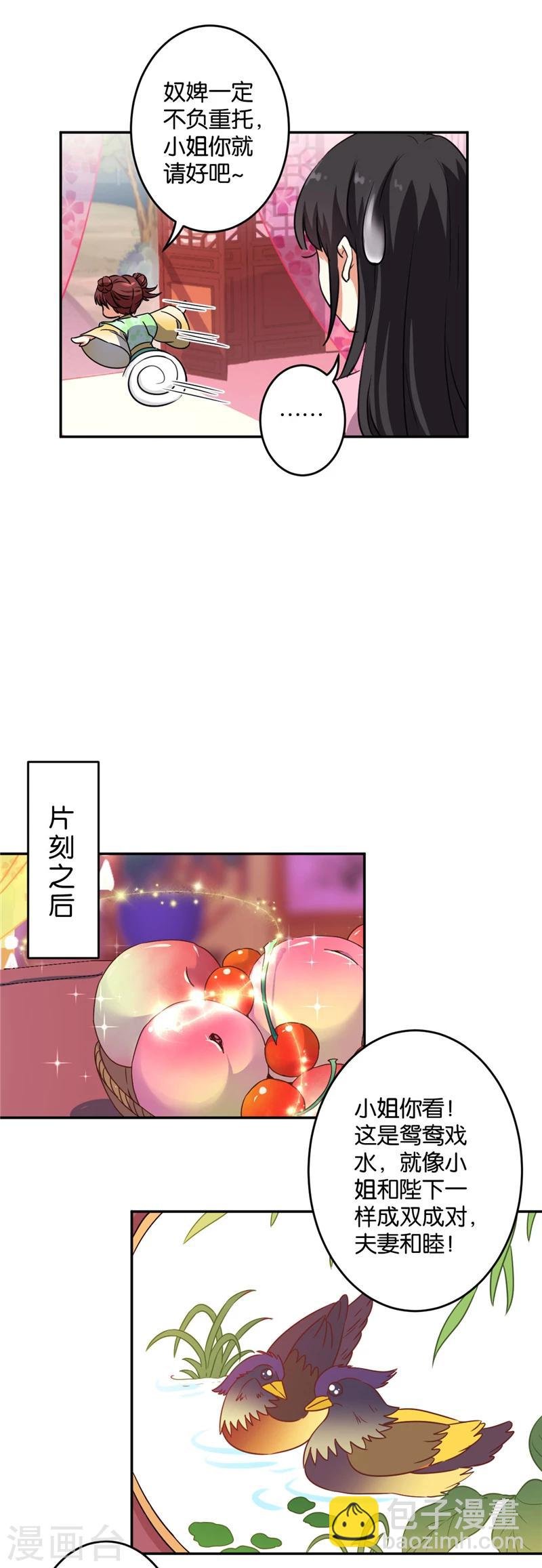 第418话